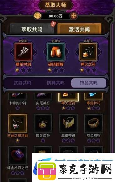 迷雾大陆s4游侠开荒bd推荐