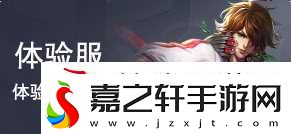 王者荣耀空空儿技能是什么