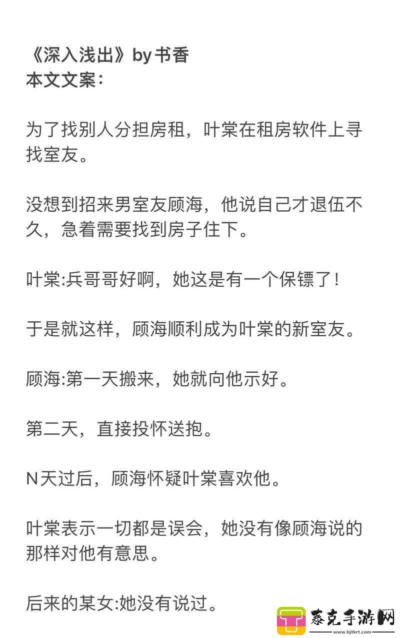 就喜欢听你叫