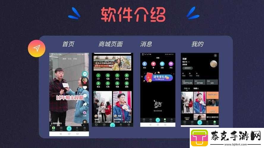 伸展成品短视频