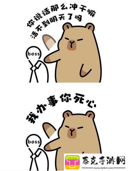 听到别人做那事的声音晦气吗