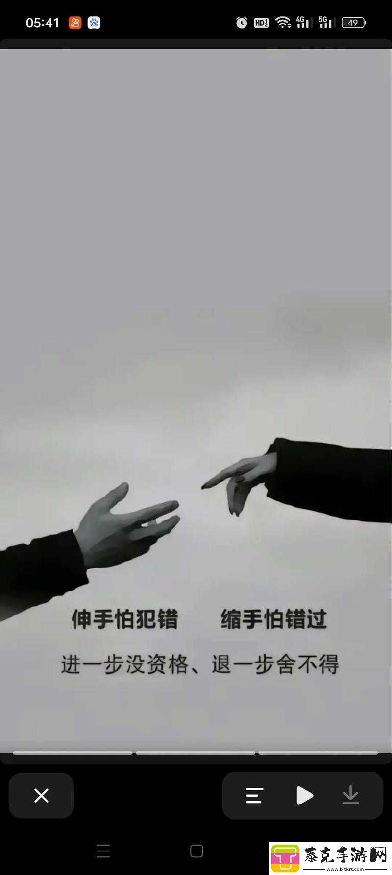 当你看到这个时