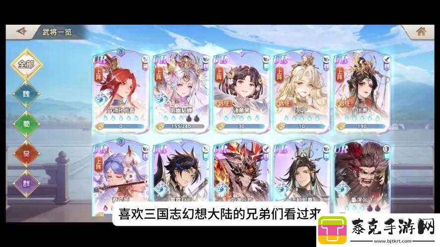 三国志幻想大陆终身元宝卡高效领取与资源管理艺术深度解析