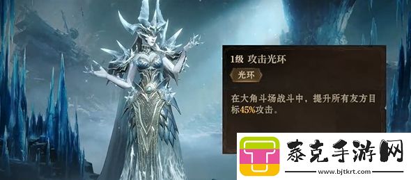 龙息神寂希维塔尔介绍