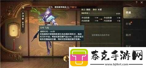 秦时明月世界深度剖析