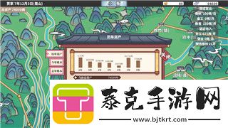 龙之信条女商人在哪
