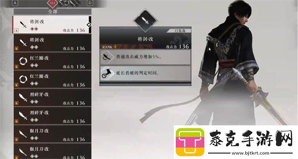 真三国无双起源吕布打法指南