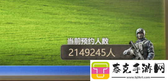210万人预约