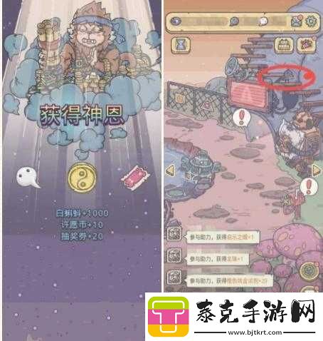 最强蜗牛五彩连珠彩蛋高效触发技巧与全面攻略详解