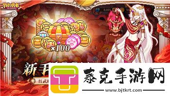 好的