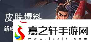 王者荣耀空空儿技能是什么