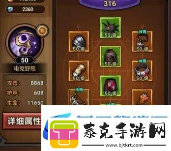 迷雾大陆s4游侠开荒bd推荐