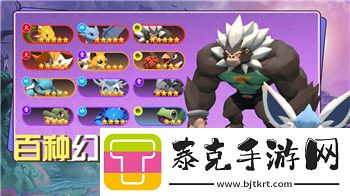 美国**模拟器怎么跑