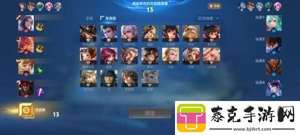 顶着公孙离还要拿马可波罗