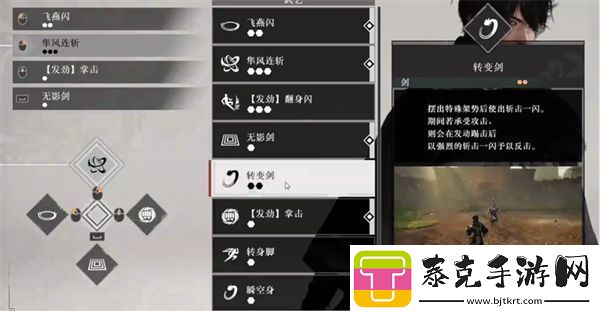 真三国无双起源吕布打法指南