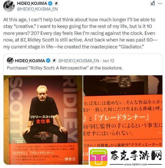 死亡搁浅2开发进入最终阶段