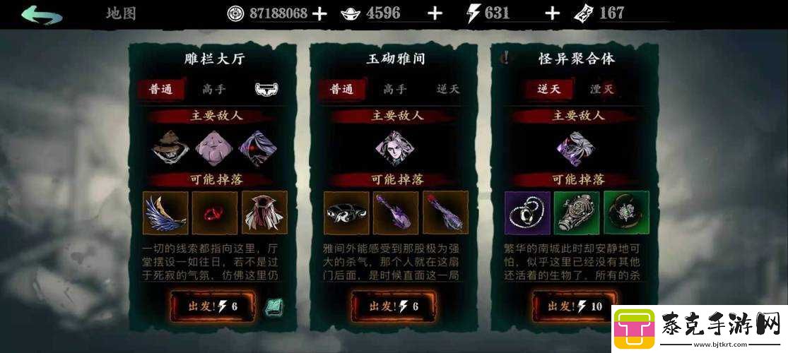 影之刃