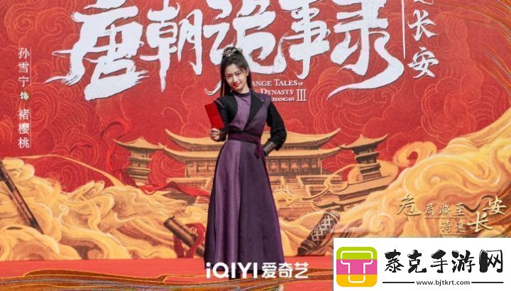 长安诡事录开机诗意危险交织勘盛唐诡案
