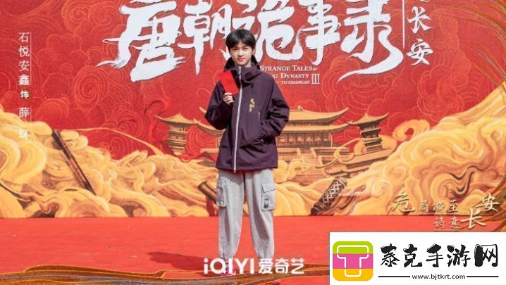 长安诡事录开机诗意危险交织勘盛唐诡案