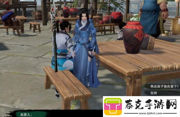 剑网3莫负初心奇遇怎么做