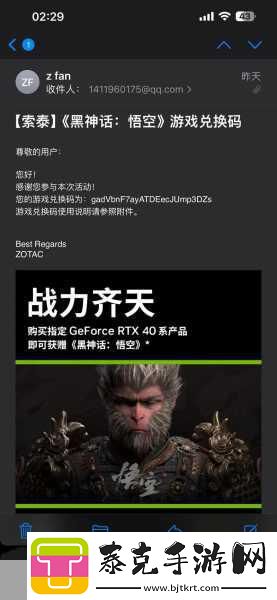 黑神话