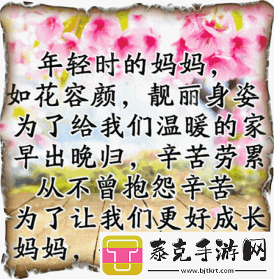 亲亲妈妈抱抱妈妈