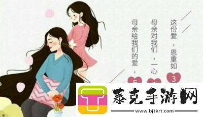 亲亲妈妈抱抱妈妈