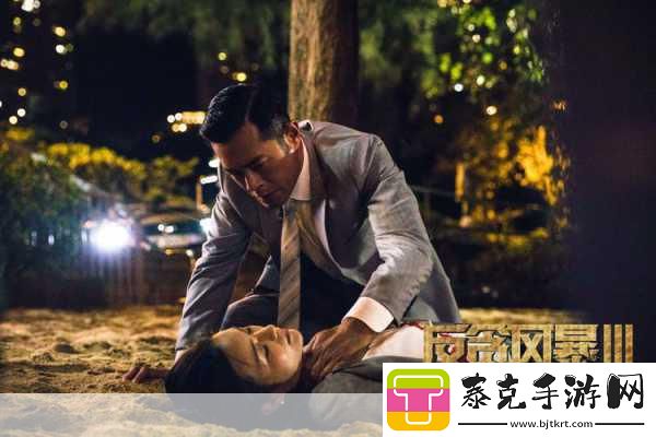 卧虎藏龙贰悬念升级