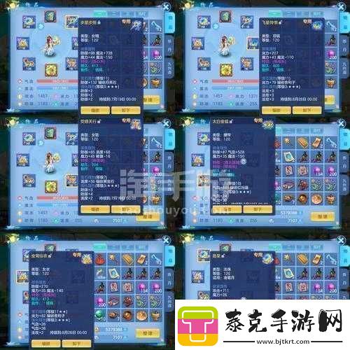 神武龙宫加点秘籍