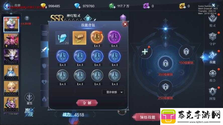 奇迹大陆全民抽精灵攻略