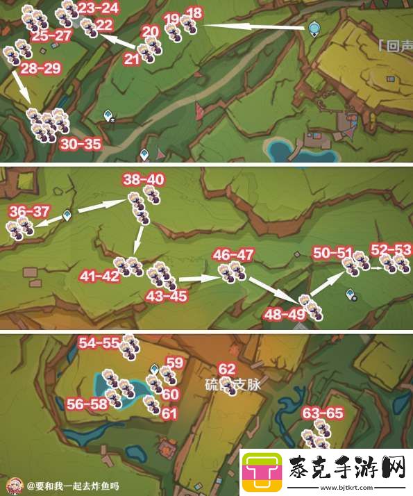 原神肉龙掌高效采集路线图