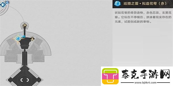 崩坏星穹铁道第二只气球成就获得方法