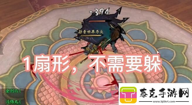 异侠传道消魔长青衣楼怎么打