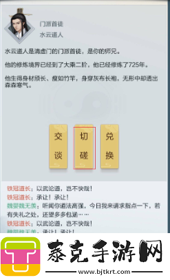星河！太古仙尊炎阳金怎么获得