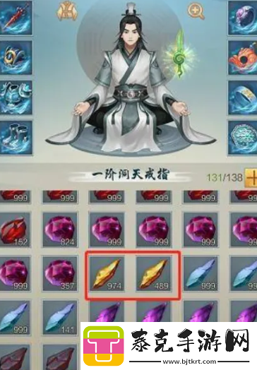 星河！太古仙尊炎阳金怎么获得