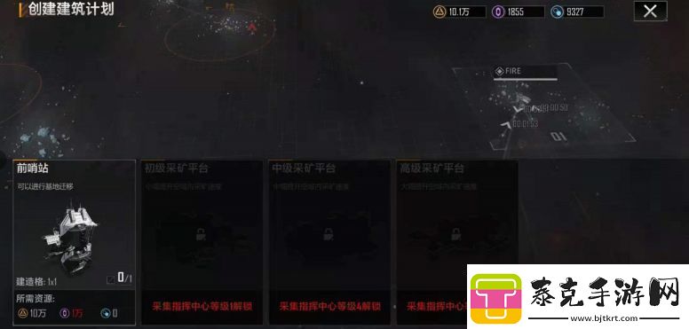 无尽的拉格朗日基地怎么移动