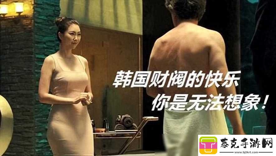 端庄**沦为玩物