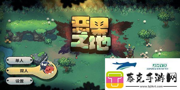 恶果之地联机方法有哪些恶果之地联机方法攻略