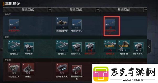 无尽的拉格朗日基地怎么移动