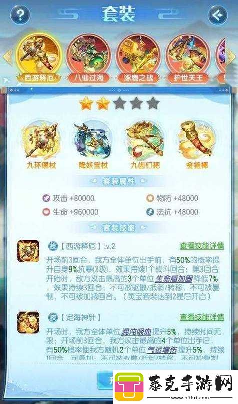 白发魔女传正版手游赚钱攻略