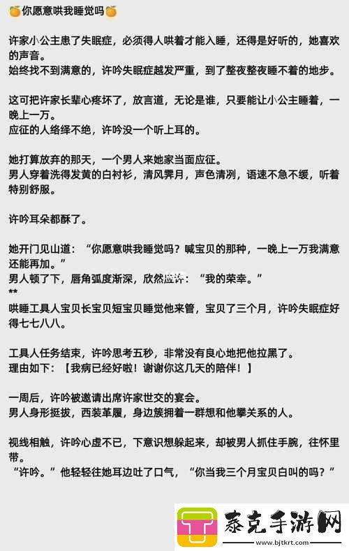 结婚以后