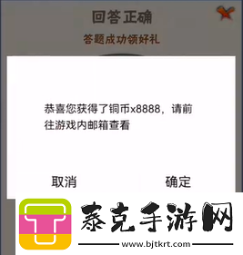 火影忍者今日答题答案
