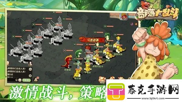 部落大乱斗最强阵容玩法说明
