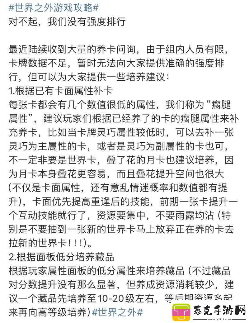 跑卡手游攻略