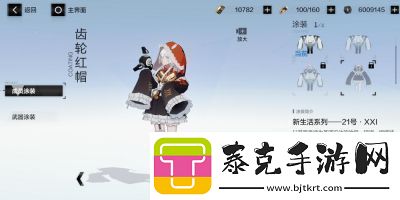 战双帕弥装备卸载教程如何卸载战双帕弥装备