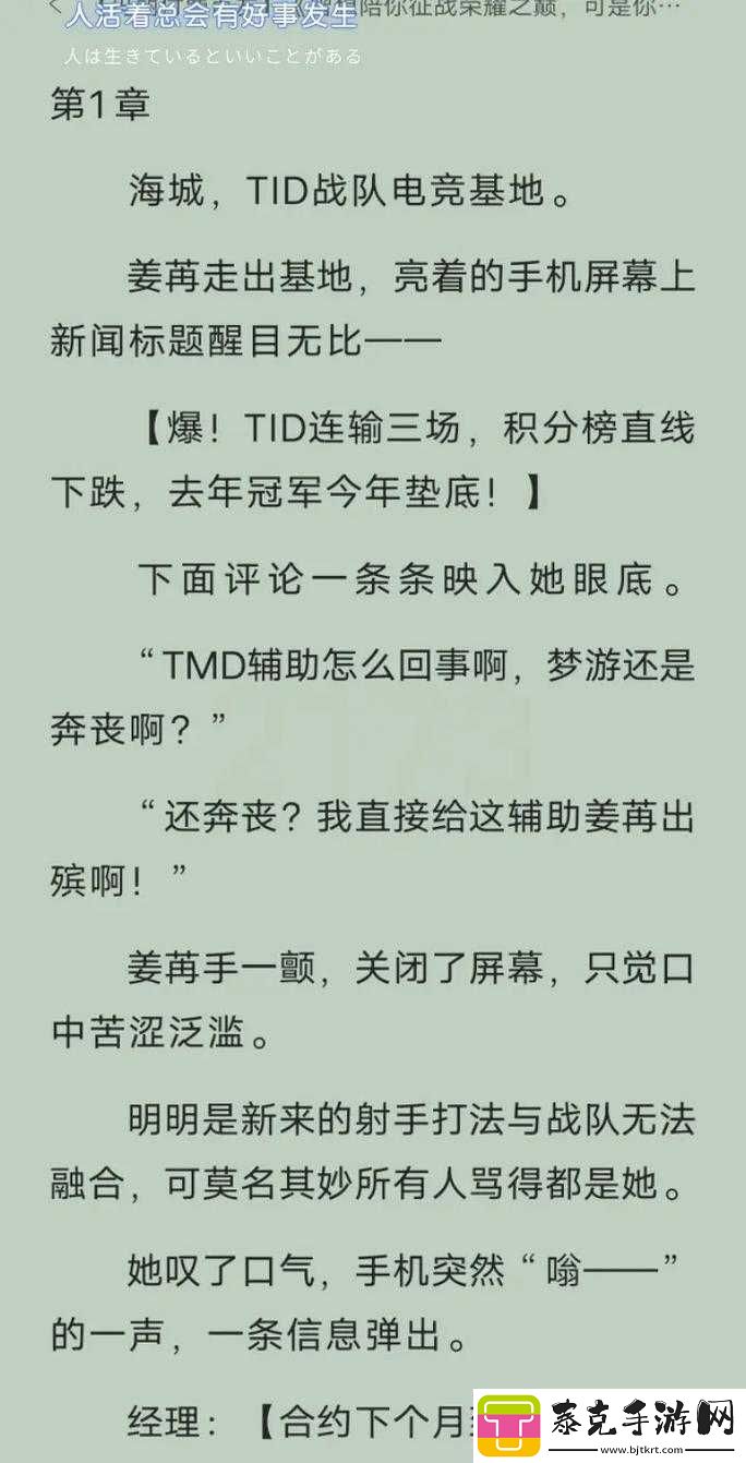 征战方新手攻略