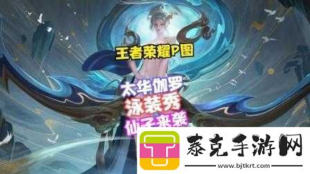 伽罗躺床流分泌物相关内容