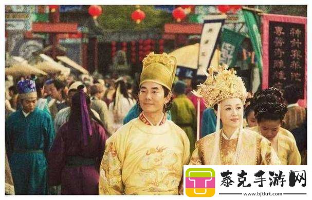 皇太子免费下载安装