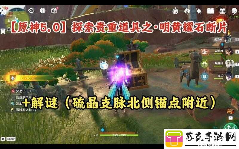 嫩草石隐藏入口