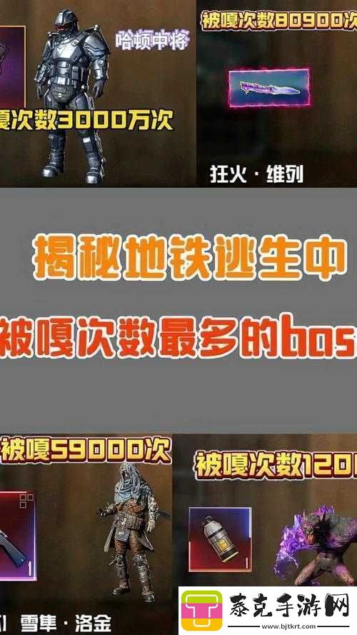 逃生时间旅行第关攻略